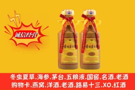 德钦县回收15年茅台酒