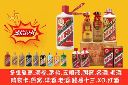德钦县名酒回收茅台系列.jpg