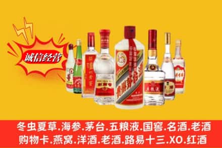 德钦县名酒回收名酒.jpg