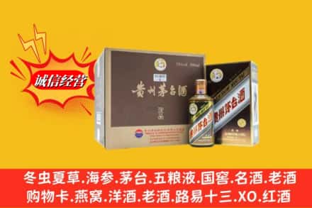 德钦县回收彩釉茅台酒