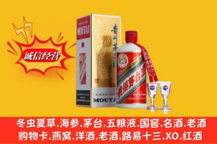 德钦县回收茅台酒