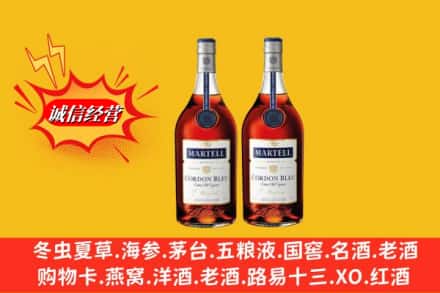 德钦县求购回收洋酒蓝带价格