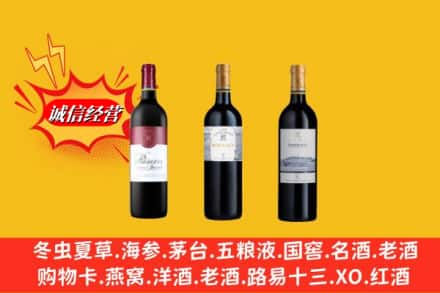 德钦县回收拉菲洋酒