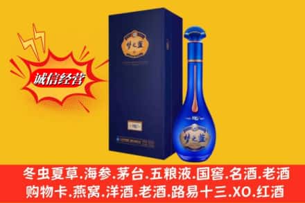 德钦县高价上门回收梦之蓝