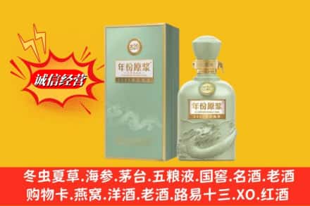 德钦县烟酒回收古20