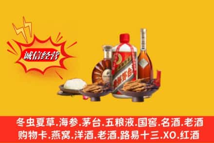 德钦县回收礼品