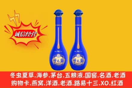 德钦县回收名酒梦之蓝价格